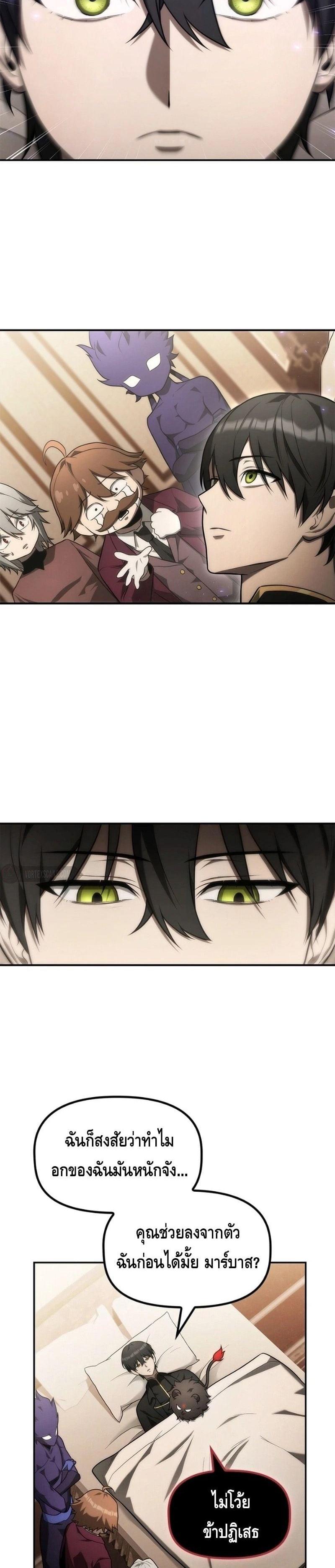 Manga-lc-com อ่านมังงะ อ่านการ์ตูน ออนไลน์ ฟรี The Necromancer Family’s Young Heir ตอนที่ 1 2 3 4 5 6 7 8 9 10 11 12 13 14 ฟรี ไม่มีโฆษณา Manga-lc - อ่าน มังงะ อ่าน การ์ตูน ออนไลน์ อ่านมังงะ ฟรี