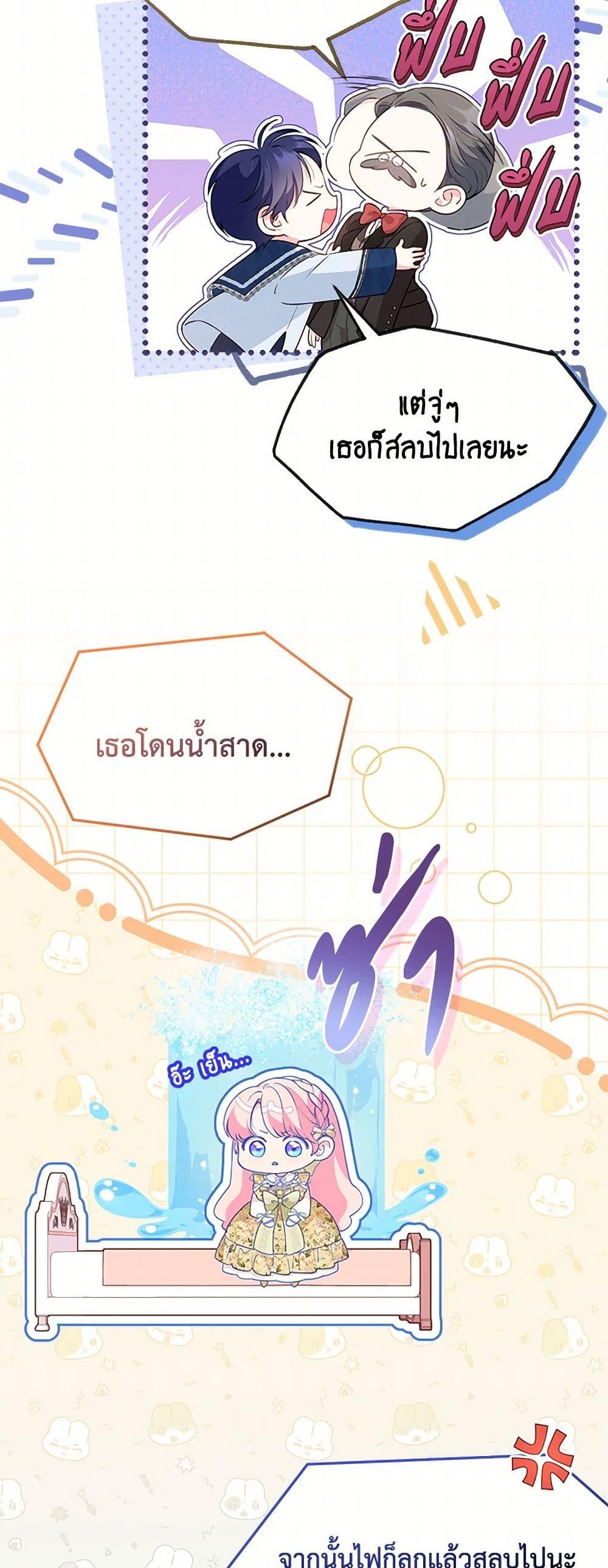 Manga-lc-com อ่านมังงะ อ่านการ์ตูน ออนไลน์ ฟรี Obsessed With Shuelina ตอนที่ 1 2 3 4 5 6 7 8 9 10 11 12 13 14 ฟรี ไม่มีโฆษณา Manga-lc - อ่าน มังงะ อ่าน การ์ตูน ออนไลน์ อ่านมังงะ ฟรี