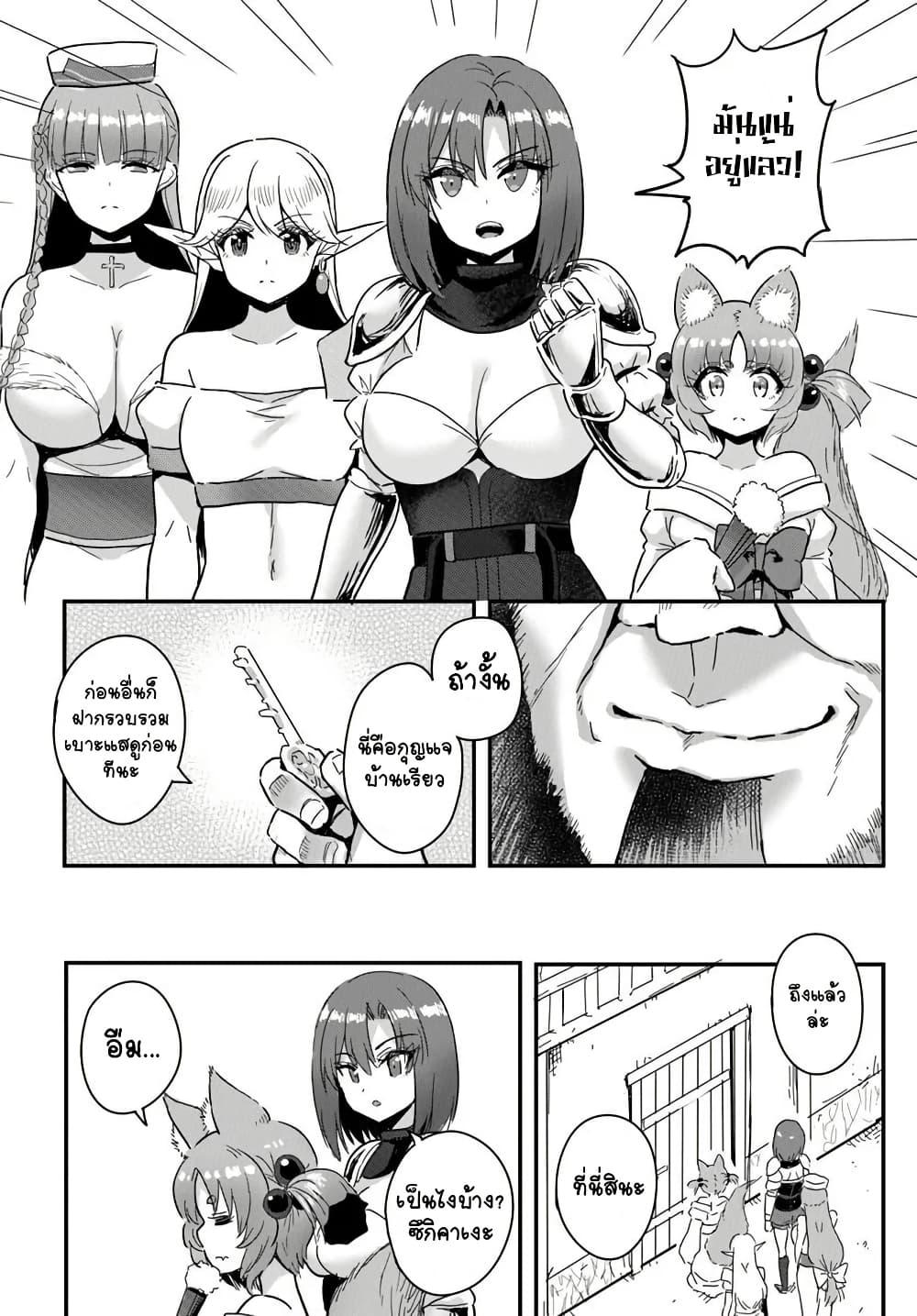 Manga-lc-com อ่านมังงะ อ่านการ์ตูน ออนไลน์ ฟรี Gyakuten isekai de yomeki okure s-rank onna bokensha tachi ni semararete imasu ตอนที่ 1 2 3 4 5 6 7 8 9 10 11 12 13 14 ฟรี ไม่มีโฆษณา Manga-lc - อ่าน มังงะ อ่าน การ์ตูน ออนไลน์ อ่านมังงะ ฟรี