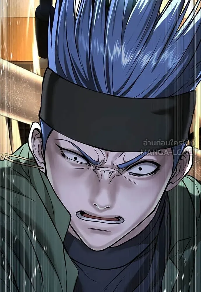 คูเซรา ตอนที่ 54 รูปที่ 5