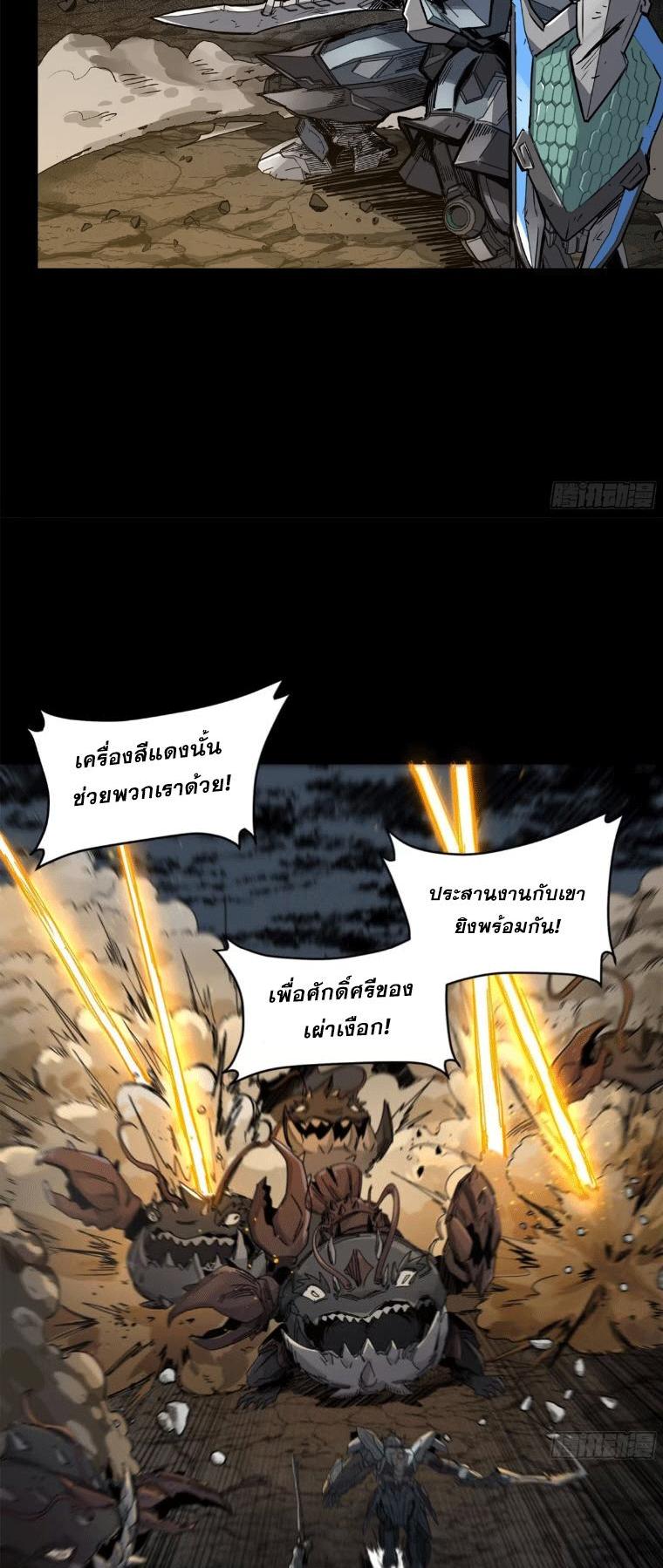 Manga-lc-com อ่านมังงะ อ่านการ์ตูน ออนไลน์ ฟรี Legend of Star General ตอนที่ 1 2 3 4 5 6 7 8 9 10 11 12 13 14 ฟรี ไม่มีโฆษณา Manga-lc - อ่าน มังงะ อ่าน การ์ตูน ออนไลน์ อ่านมังงะ ฟรี