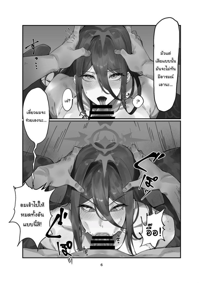 Doujin-Lc- อ่าน โดจิน มังฮวา เกาหลี ญี่ปุ่น จีน แปลไทย ขอบคุณที่แนะนำให้รู้จักนะคะ (Kyouryuu no Himitsu) (Blue Archive) ตอนที่ 1 2 3 4 5 6 7 8 9 10 11 12 13 14 ฟรี ไม่มีโฆษณา อ่าน โดจิน Manhwa เกาหลี ญี่ปุ่น จีน เรามีครบ คัดมาให้เน้นๆ โดจิน 18+ รับประกันความฟินโดย  Doujin Lc