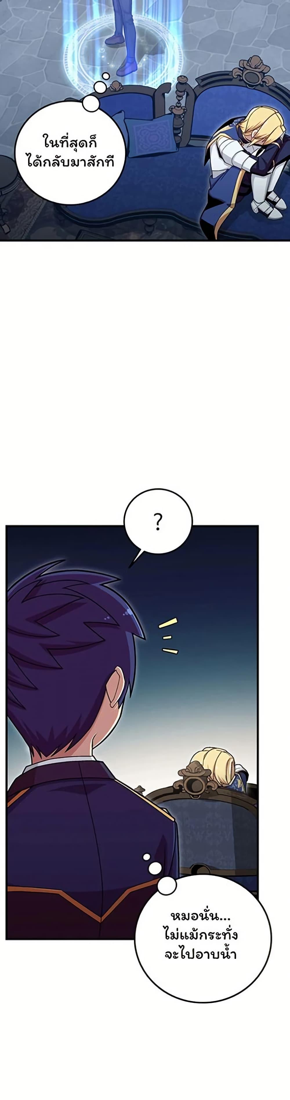 Manga-lc-com อ่านมังงะ อ่านการ์ตูน ออนไลน์ ฟรี Admission is a Waste of Time ตอนที่ 1 2 3 4 5 6 7 8 9 10 11 12 13 14 ฟรี ไม่มีโฆษณา Manga-lc - อ่าน มังงะ อ่าน การ์ตูน ออนไลน์ อ่านมังงะ ฟรี