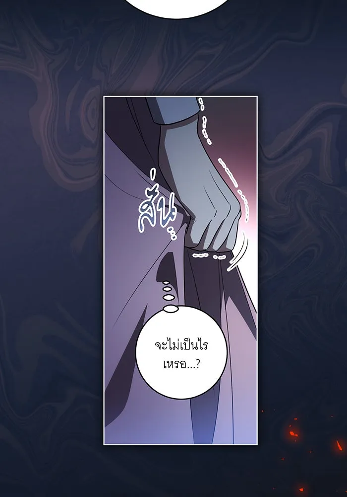 ทุกอย่างที่เสียไป ฉันขอทวงคืน ตอนที่ 34 รูปที่ 13