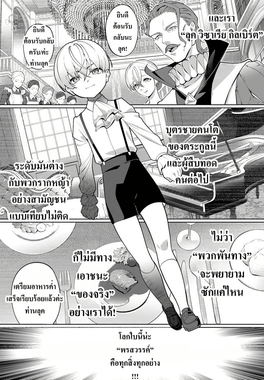 Manga-lc-com อ่านมังงะ อ่านการ์ตูน ออนไลน์ ฟรี Kiwamete Goumantaru Akuyaku Kizoku no Shogyou ตอนที่ 1 2 3 4 5 6 7 8 9 10 11 12 13 14 ฟรี ไม่มีโฆษณา Manga-lc - อ่าน มังงะ อ่าน การ์ตูน ออนไลน์ อ่านมังงะ ฟรี