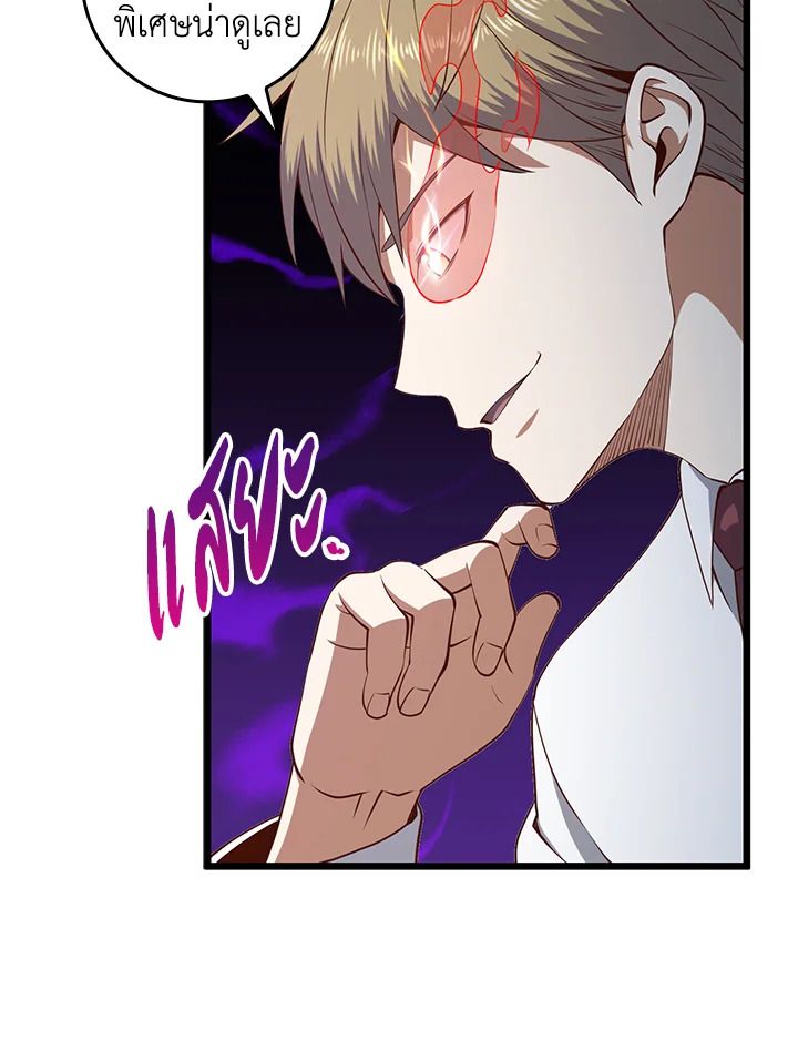 Manga-lc-com อ่านมังงะ อ่านการ์ตูน ออนไลน์ ฟรี The Lord of Coins ตอนที่ 1 2 3 4 5 6 7 8 9 10 11 12 13 14 ฟรี ไม่มีโฆษณา Manga-lc - อ่าน มังงะ อ่าน การ์ตูน ออนไลน์ อ่านมังงะ ฟรี