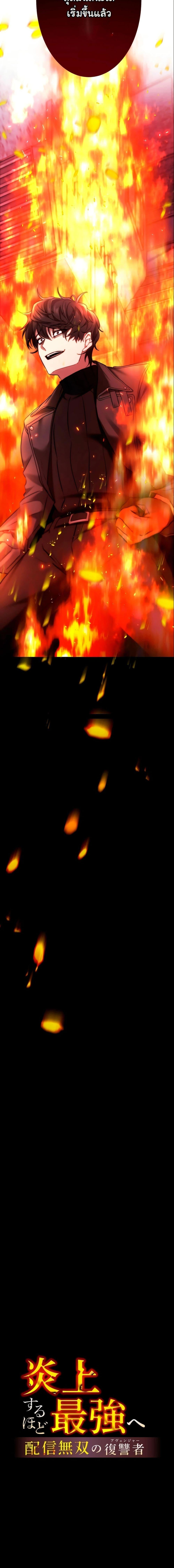 Manga-lc-com อ่านมังงะ อ่านการ์ตูน ออนไลน์ ฟรี Revenge of the Unrivaled Streamer ตอนที่ 1 2 3 4 5 6 7 8 9 10 11 12 13 14 ฟรี ไม่มีโฆษณา Manga-lc - อ่าน มังงะ อ่าน การ์ตูน ออนไลน์ อ่านมังงะ ฟรี