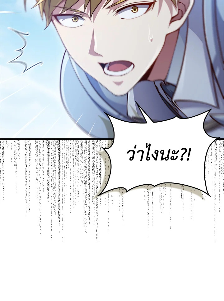 Manga-lc-com อ่านมังงะ อ่านการ์ตูน ออนไลน์ ฟรี The Lord of Coins ตอนที่ 1 2 3 4 5 6 7 8 9 10 11 12 13 14 ฟรี ไม่มีโฆษณา Manga-lc - อ่าน มังงะ อ่าน การ์ตูน ออนไลน์ อ่านมังงะ ฟรี