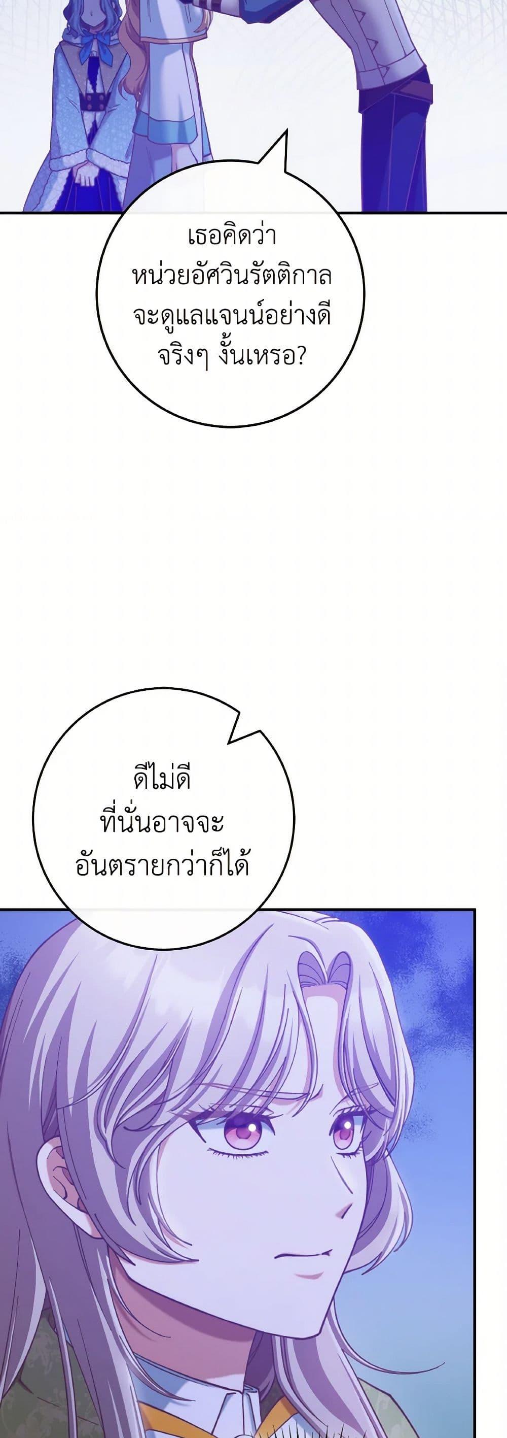 Manga-lc-com อ่านมังงะ อ่านการ์ตูน ออนไลน์ ฟรี I’m Not the Final Boss’ Lover ตอนที่ 1 2 3 4 5 6 7 8 9 10 11 12 13 14 ฟรี ไม่มีโฆษณา Manga-lc - อ่าน มังงะ อ่าน การ์ตูน ออนไลน์ อ่านมังงะ ฟรี