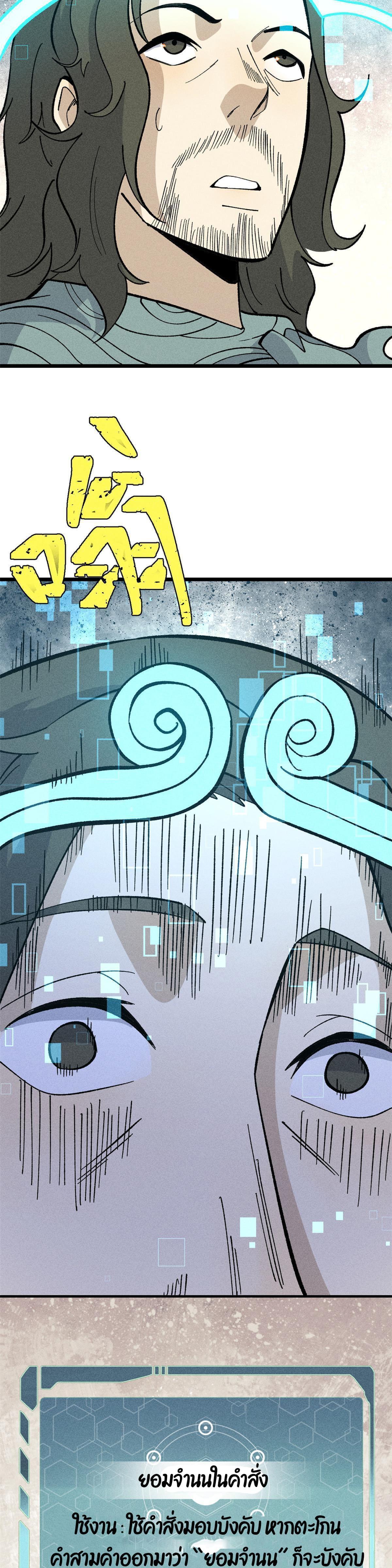 Manga-lc-com อ่านมังงะ อ่านการ์ตูน ออนไลน์ ฟรี All Hail the Sect Leader ตอนที่ 1 2 3 4 5 6 7 8 9 10 11 12 13 14 ฟรี ไม่มีโฆษณา Manga-lc - อ่าน มังงะ อ่าน การ์ตูน ออนไลน์ อ่านมังงะ ฟรี