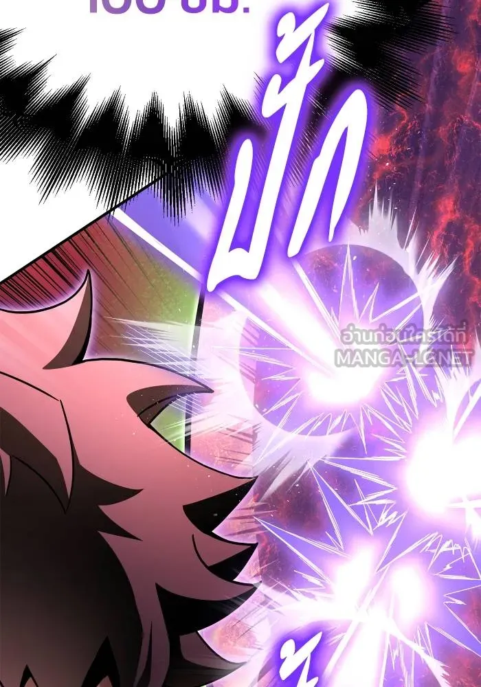 เกมของยอดมนุษย์ ตอนที่ 107 รูปที่ 153