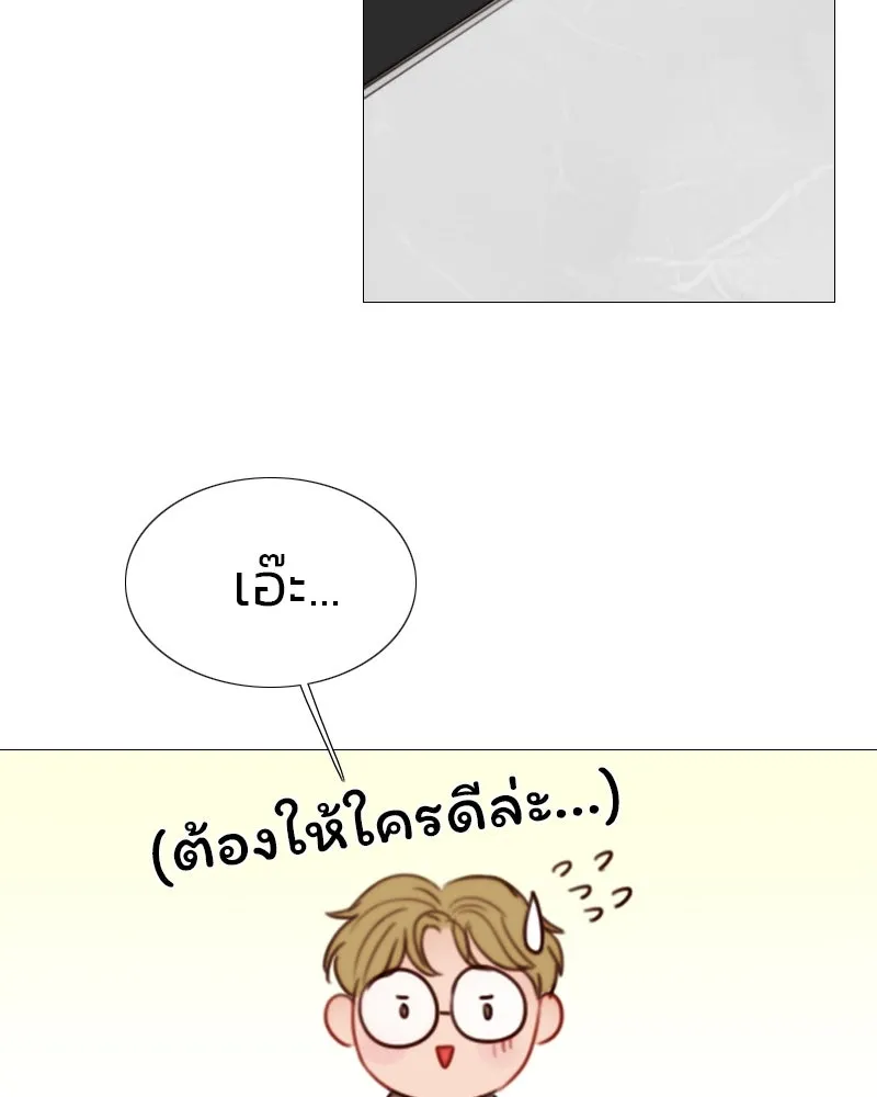 เซเรน่า ตอนที่ 35 รูปที่ 77