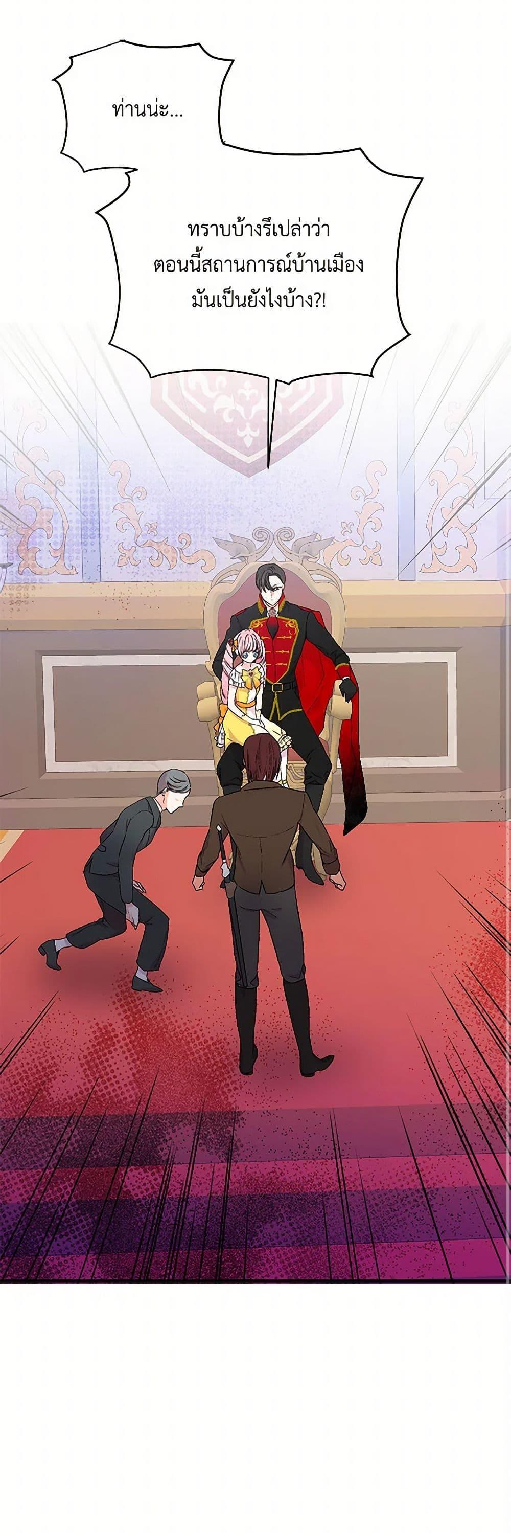 Manga-lc-com อ่านมังงะ อ่านการ์ตูน ออนไลน์ ฟรี Our Little Empress ตอนที่ 1 2 3 4 5 6 7 8 9 10 11 12 13 14 ฟรี ไม่มีโฆษณา Manga-lc - อ่าน มังงะ อ่าน การ์ตูน ออนไลน์ อ่านมังงะ ฟรี