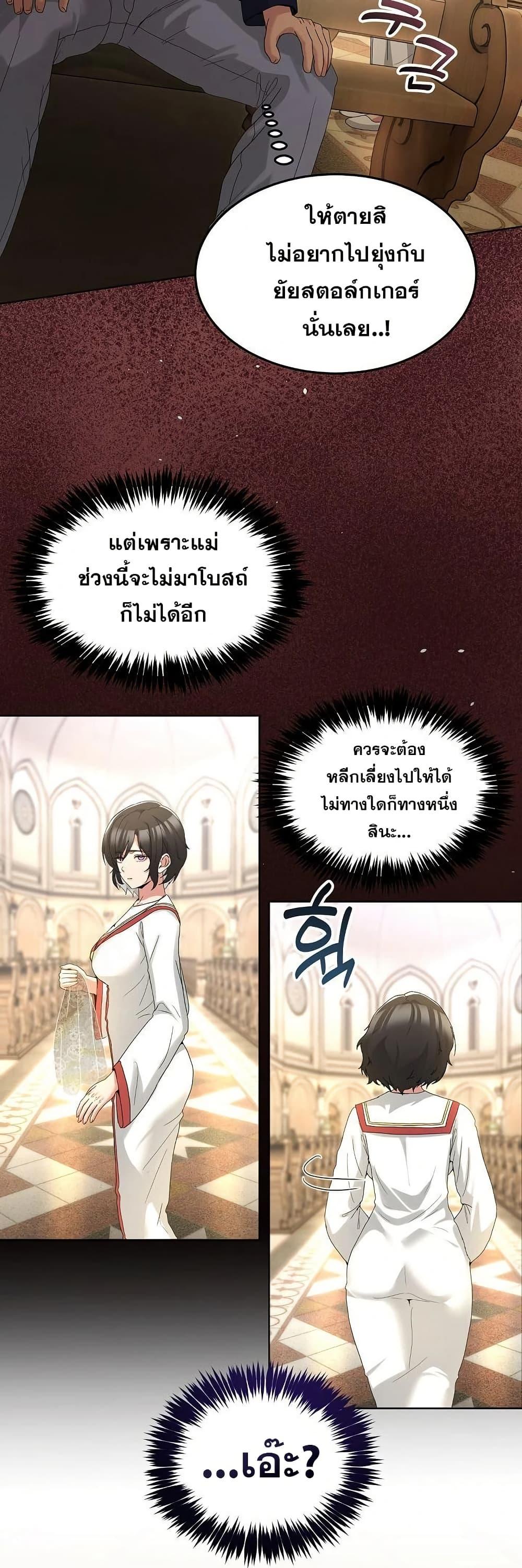 Doujin-Lc- อ่าน โดจิน มังฮวา เกาหลี ญี่ปุ่น จีน แปลไทย No Men Allowed ตอนที่ 1 2 3 4 5 6 7 8 9 10 11 12 13 14 ฟรี ไม่มีโฆษณา อ่าน โดจิน Manhwa เกาหลี ญี่ปุ่น จีน เรามีครบ คัดมาให้เน้นๆ โดจิน 18+ รับประกันความฟินโดย  Doujin Lc
