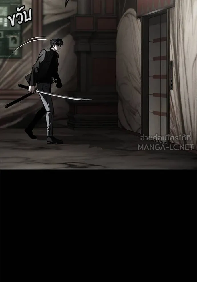 สนิมเชือดเลือดสาด ตอนที่ 51 รูปที่ 60