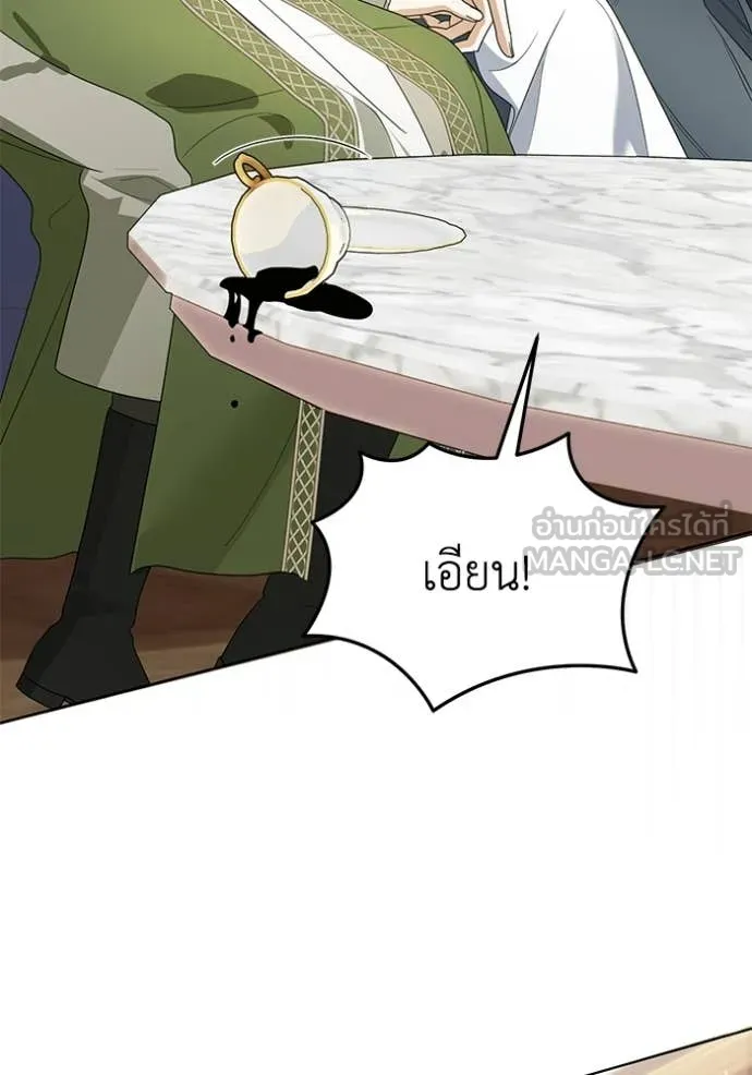 ชีวิตใหม่ในตระกูล ตอนที่ 103 รูปที่ 8