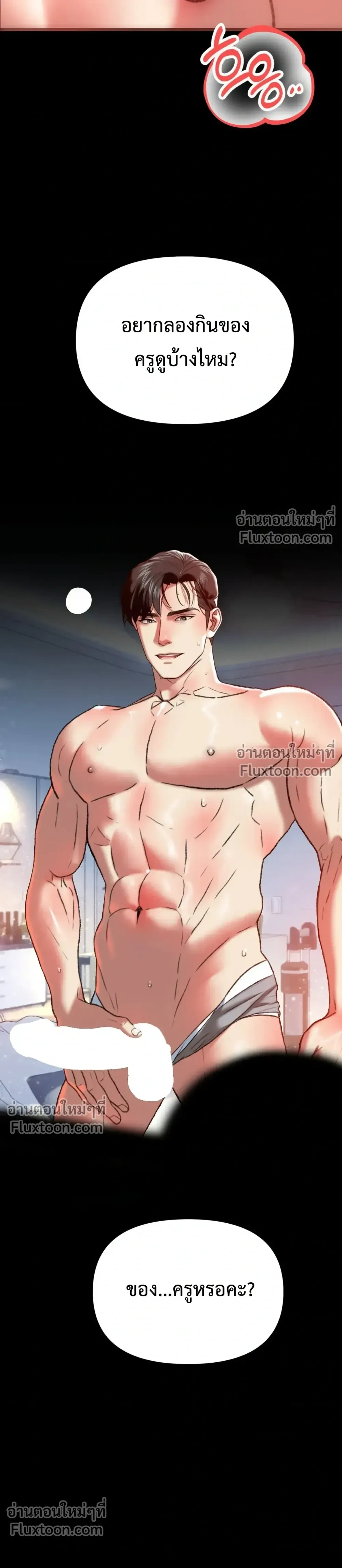Doujin-Lc- อ่าน โดจิน มังฮวา เกาหลี ญี่ปุ่น จีน แปลไทย Pervert Picking Perverts คนวิปริตที่เลือกคบแต่คนวิปริตด้วยกัน ตอนที่ 1 2 3 4 5 6 7 8 9 10 11 12 13 14 ฟรี ไม่มีโฆษณา อ่าน โดจิน Manhwa เกาหลี ญี่ปุ่น จีน เรามีครบ คัดมาให้เน้นๆ โดจิน 18+ รับประกันความฟินโดย  Doujin Lc