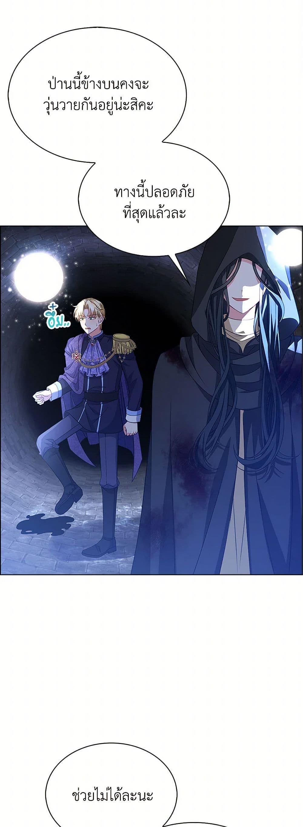 Manga-lc-com อ่านมังงะ อ่านการ์ตูน ออนไลน์ ฟรี The Villainess Wants to Go Home ตอนที่ 1 2 3 4 5 6 7 8 9 10 11 12 13 14 ฟรี ไม่มีโฆษณา Manga-lc - อ่าน มังงะ อ่าน การ์ตูน ออนไลน์ อ่านมังงะ ฟรี