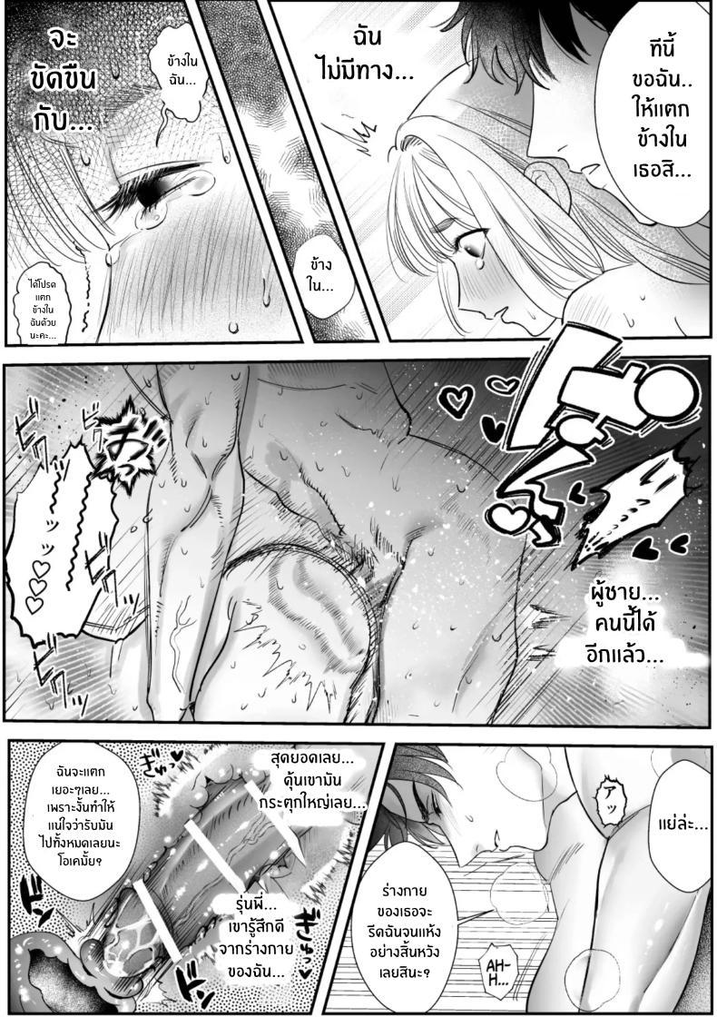 Doujin-Lc- อ่าน โดจิน มังฮวา เกาหลี ญี่ปุ่น จีน แปลไทย วันที่ทั้งสองกลับกันไม่ได้ [Rewr] Kaerenai Futari ~Taifuu no Yoru, Akogare no Senpai to...Aibeya Dekiai Nama Koubi~ ตอนที่ 1 2 3 4 5 6 7 8 9 10 11 12 13 14 ฟรี ไม่มีโฆษณา อ่าน โดจิน Manhwa เกาหลี ญี่ปุ่น จีน เรามีครบ คัดมาให้เน้นๆ โดจิน 18+ รับประกันความฟินโดย  Doujin Lc