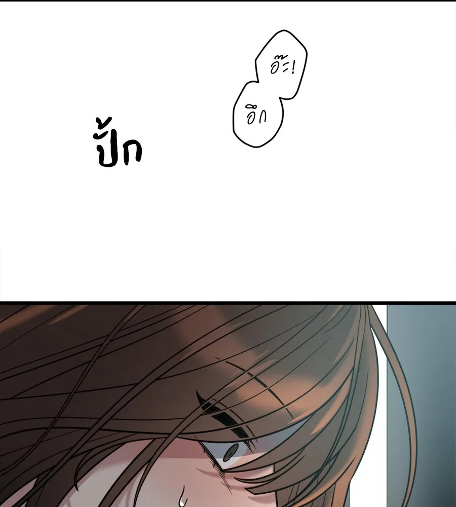 ปรารถนารักอันงดงาม ตอนที่ 11 รูปที่ 79