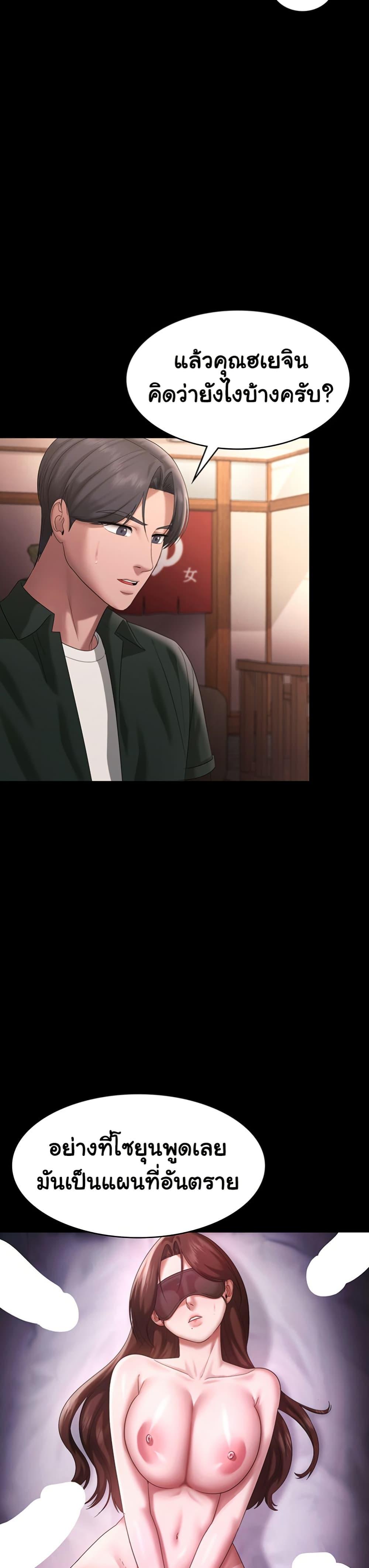 Doujin-Lc- อ่าน โดจิน มังฮวา เกาหลี ญี่ปุ่น จีน แปลไทย The Chairman’s Wife ตอนที่ 1 2 3 4 5 6 7 8 9 10 11 12 13 14 ฟรี ไม่มีโฆษณา อ่าน โดจิน Manhwa เกาหลี ญี่ปุ่น จีน เรามีครบ คัดมาให้เน้นๆ โดจิน 18+ รับประกันความฟินโดย  Doujin Lc