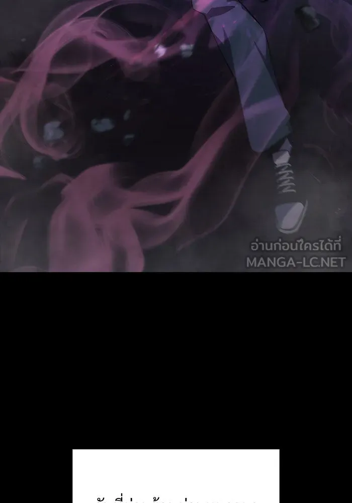 ผู้เล่นหน้าใหม่เลเวลแมกซ์ ตอนที่ 0 จุดเริ่มต้นของทุกสิ่ง รูปที่ 105