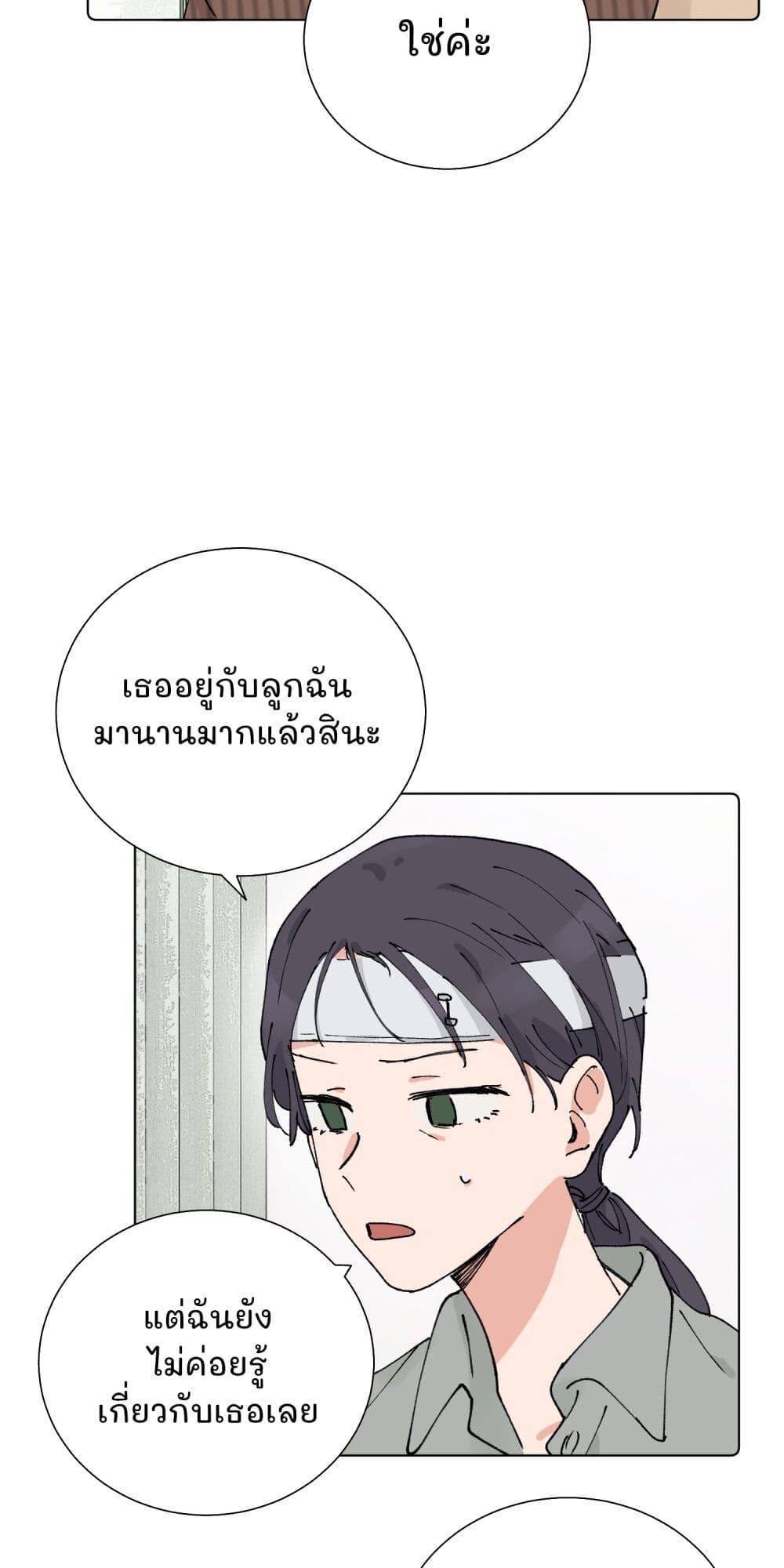 Manga-lc-com อ่านมังงะ อ่านการ์ตูน ออนไลน์ ฟรี That Time I Was Blackmailed By the Class’s Green Tea Bitch ตอนที่ 1 2 3 4 5 6 7 8 9 10 11 12 13 14 ฟรี ไม่มีโฆษณา Manga-lc - อ่าน มังงะ อ่าน การ์ตูน ออนไลน์ อ่านมังงะ ฟรี