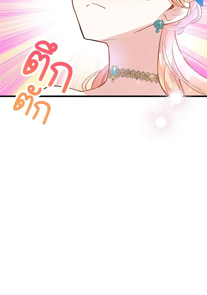 คุณหนูย้อนเวลามาเป็นอัศวิน ตอนที่ 40 รูปที่ 40