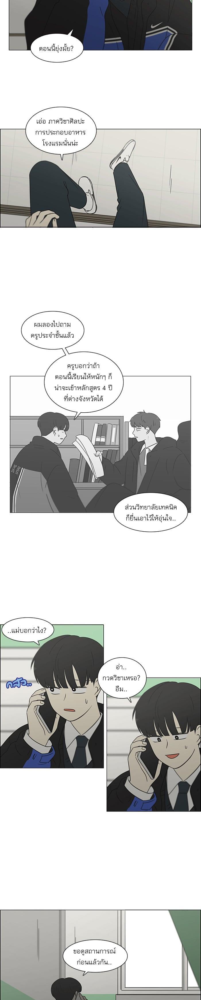 Manga-lc-com อ่านมังงะ อ่านการ์ตูน ออนไลน์ ฟรี Love Revolution รักนี้ต้องปฏิวัติ ตอนที่ 1 2 3 4 5 6 7 8 9 10 11 12 13 14 ฟรี ไม่มีโฆษณา Manga-lc - อ่าน มังงะ อ่าน การ์ตูน ออนไลน์ อ่านมังงะ ฟรี