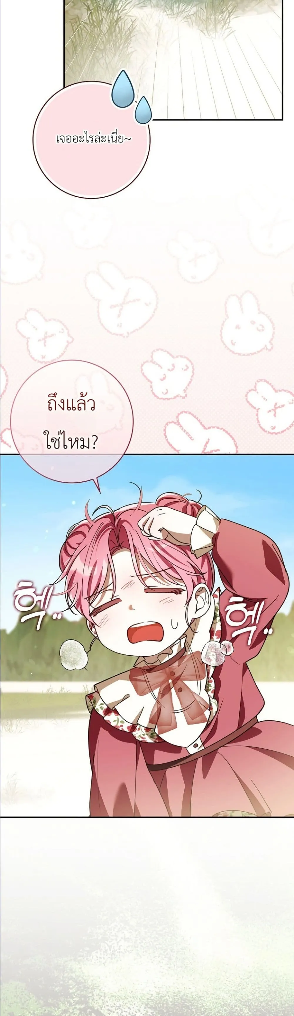 Manga-lc-com อ่านมังงะ อ่านการ์ตูน ออนไลน์ ฟรี I Will Save My Dad ตอนที่ 1 2 3 4 5 6 7 8 9 10 11 12 13 14 ฟรี ไม่มีโฆษณา Manga-lc - อ่าน มังงะ อ่าน การ์ตูน ออนไลน์ อ่านมังงะ ฟรี