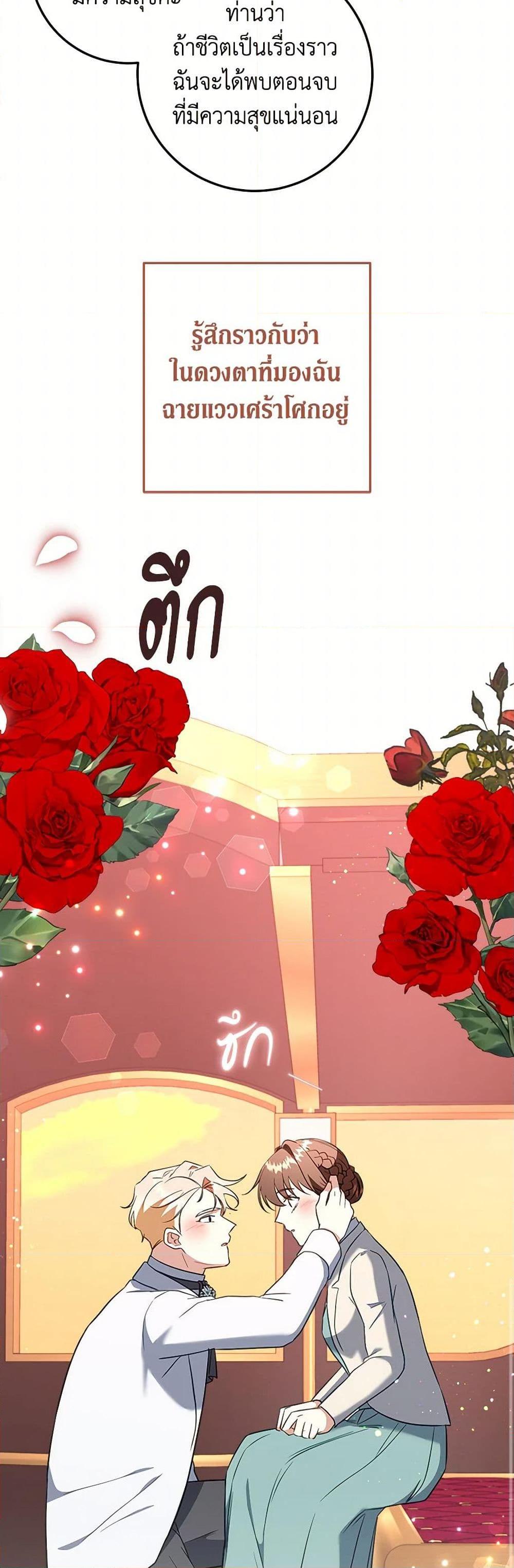 Manga-lc-com อ่านมังงะ อ่านการ์ตูน ออนไลน์ ฟรี Can’t Go Too Far With the Unrelenting Duke ตอนที่ 1 2 3 4 5 6 7 8 9 10 11 12 13 14 ฟรี ไม่มีโฆษณา Manga-lc - อ่าน มังงะ อ่าน การ์ตูน ออนไลน์ อ่านมังงะ ฟรี