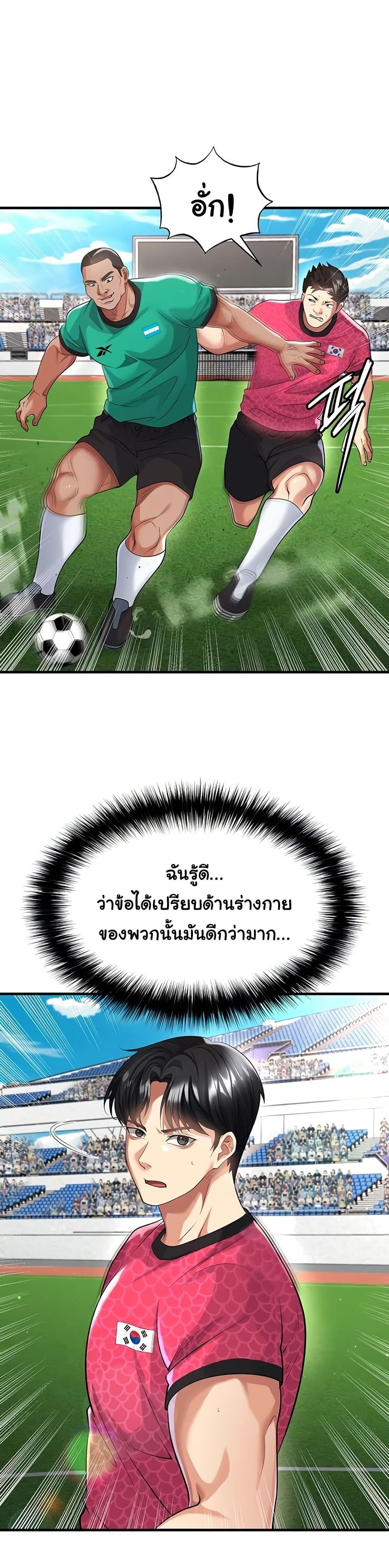 Doujin-Lc- อ่าน โดจิน มังฮวา เกาหลี ญี่ปุ่น จีน แปลไทย The Hottie’s Good ตอนที่ 1 2 3 4 5 6 7 8 9 10 11 12 13 14 ฟรี ไม่มีโฆษณา อ่าน โดจิน Manhwa เกาหลี ญี่ปุ่น จีน เรามีครบ คัดมาให้เน้นๆ โดจิน 18+ รับประกันความฟินโดย  Doujin Lc