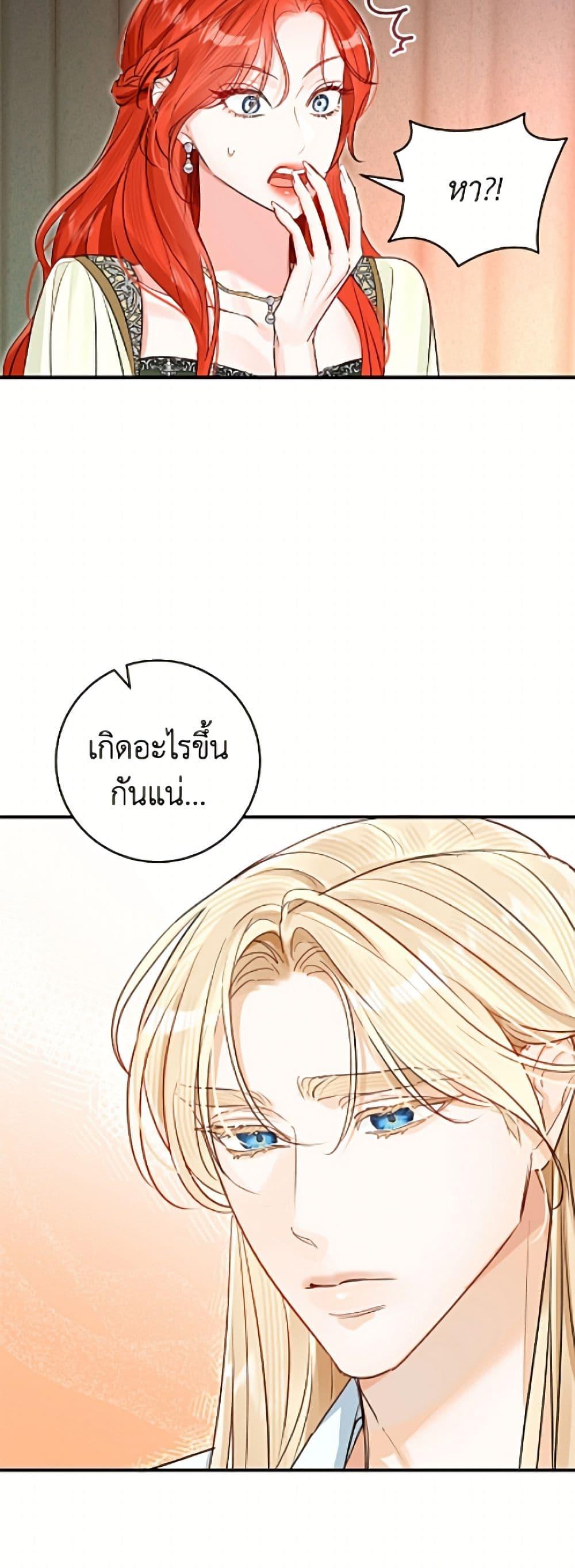 Manga-lc-com อ่านมังงะ อ่านการ์ตูน ออนไลน์ ฟรี The Archduke’s Gorgeous Wedding Was a Fraud ตอนที่ 1 2 3 4 5 6 7 8 9 10 11 12 13 14 ฟรี ไม่มีโฆษณา Manga-lc - อ่าน มังงะ อ่าน การ์ตูน ออนไลน์ อ่านมังงะ ฟรี