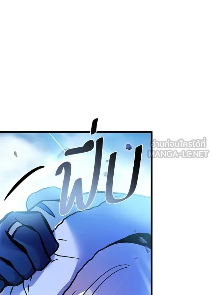 Villain to kill ตอนที่ 199 รูปที่ 161