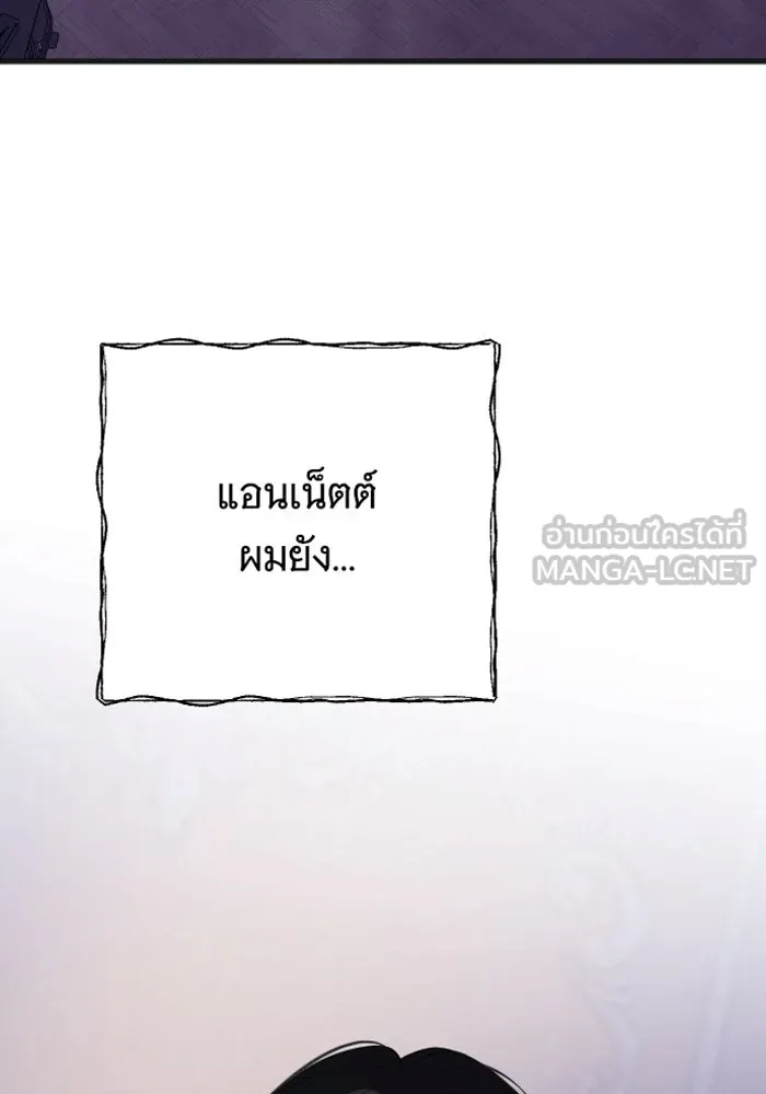 จำเลยหัวใจ ตอนที่ 17 รูปที่ 126