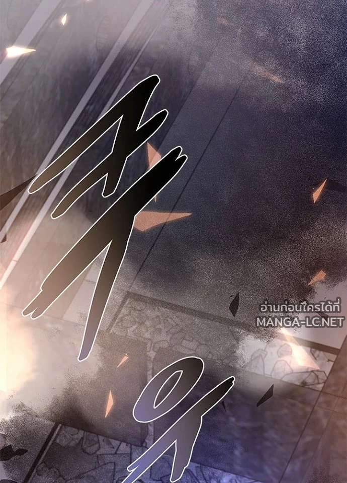 Villain to kill ตอนที่ 247 รูปที่ 108
