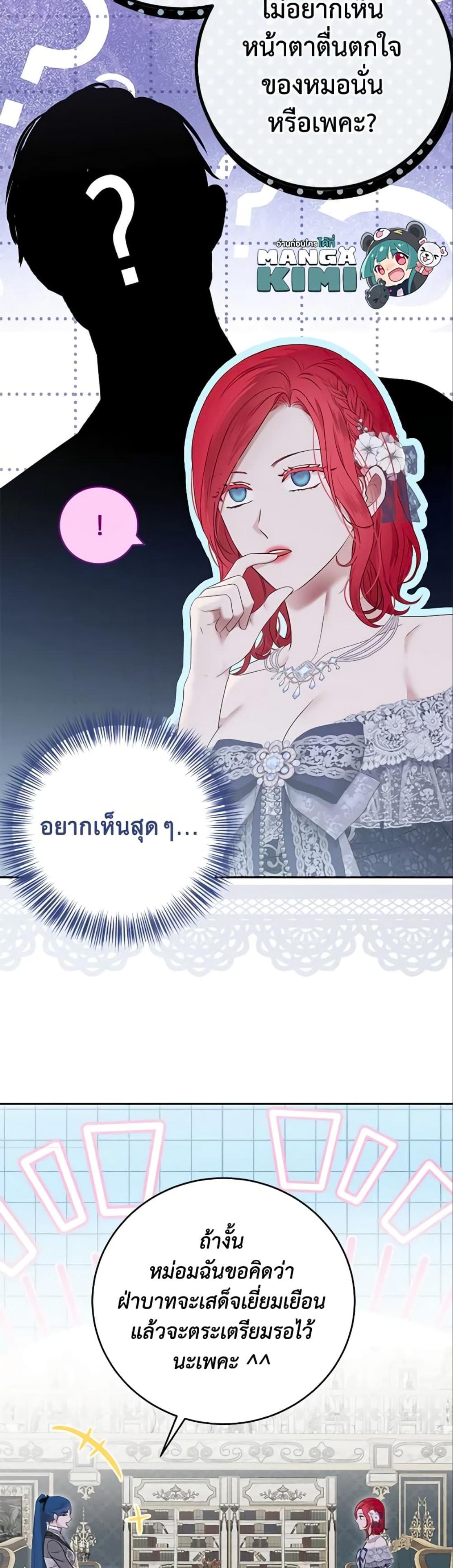 Manga-lc-com อ่านมังงะ อ่านการ์ตูน ออนไลน์ ฟรี I Fell into a Reverse Harem Game! ตอนที่ 1 2 3 4 5 6 7 8 9 10 11 12 13 14 ฟรี ไม่มีโฆษณา Manga-lc - อ่าน มังงะ อ่าน การ์ตูน ออนไลน์ อ่านมังงะ ฟรี