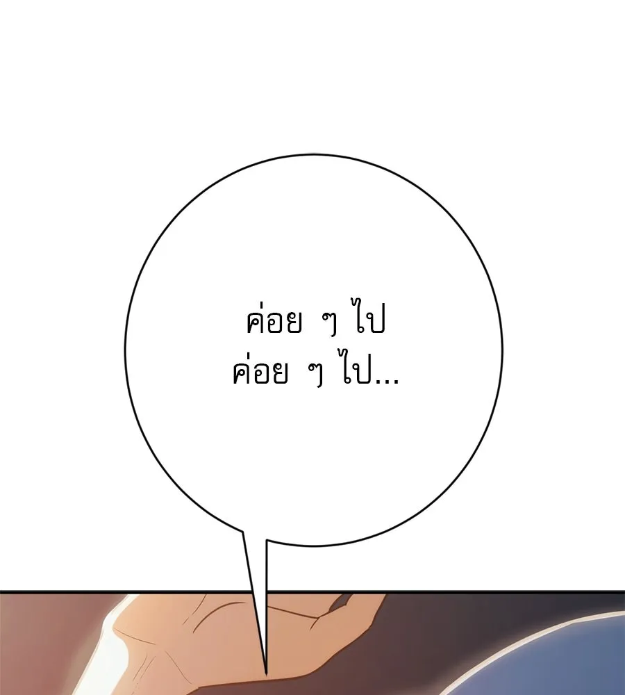 คอลเซ็นเตอร์เปลี่ยนชีวิต ตอนที่ 1 'คังจูฮยอก นักแสดงแห่งชาติ รูปที่ 236