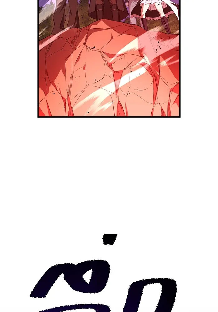 ฮันเตอร์สกิลโกง ตอนที่ 13 "หนังสือแห่งการแผดเผา รูปที่ 115