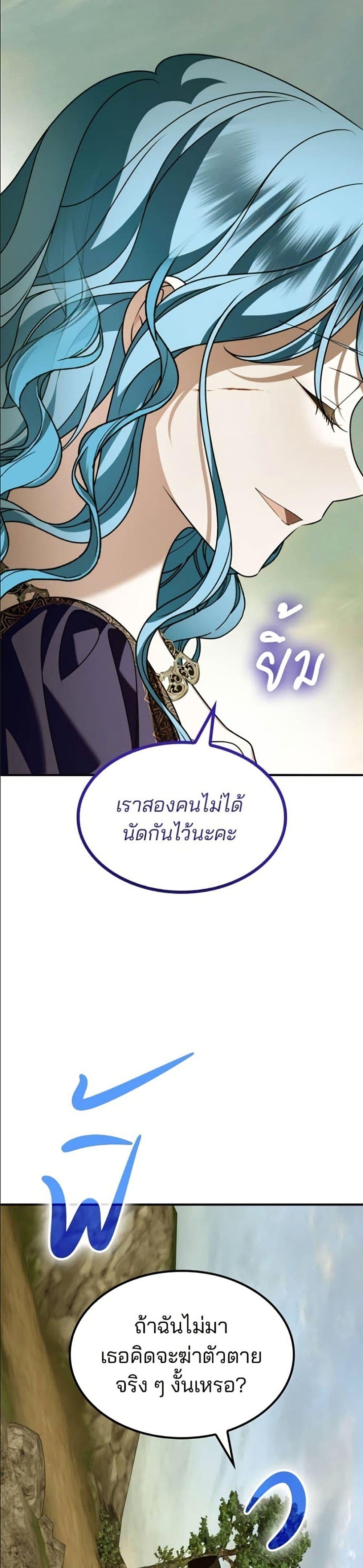 Manga-lc-com อ่านมังงะ อ่านการ์ตูน ออนไลน์ ฟรี Noble in Name, Vulgar at Heart ตอนที่ 1 2 3 4 5 6 7 8 9 10 11 12 13 14 ฟรี ไม่มีโฆษณา Manga-lc - อ่าน มังงะ อ่าน การ์ตูน ออนไลน์ อ่านมังงะ ฟรี
