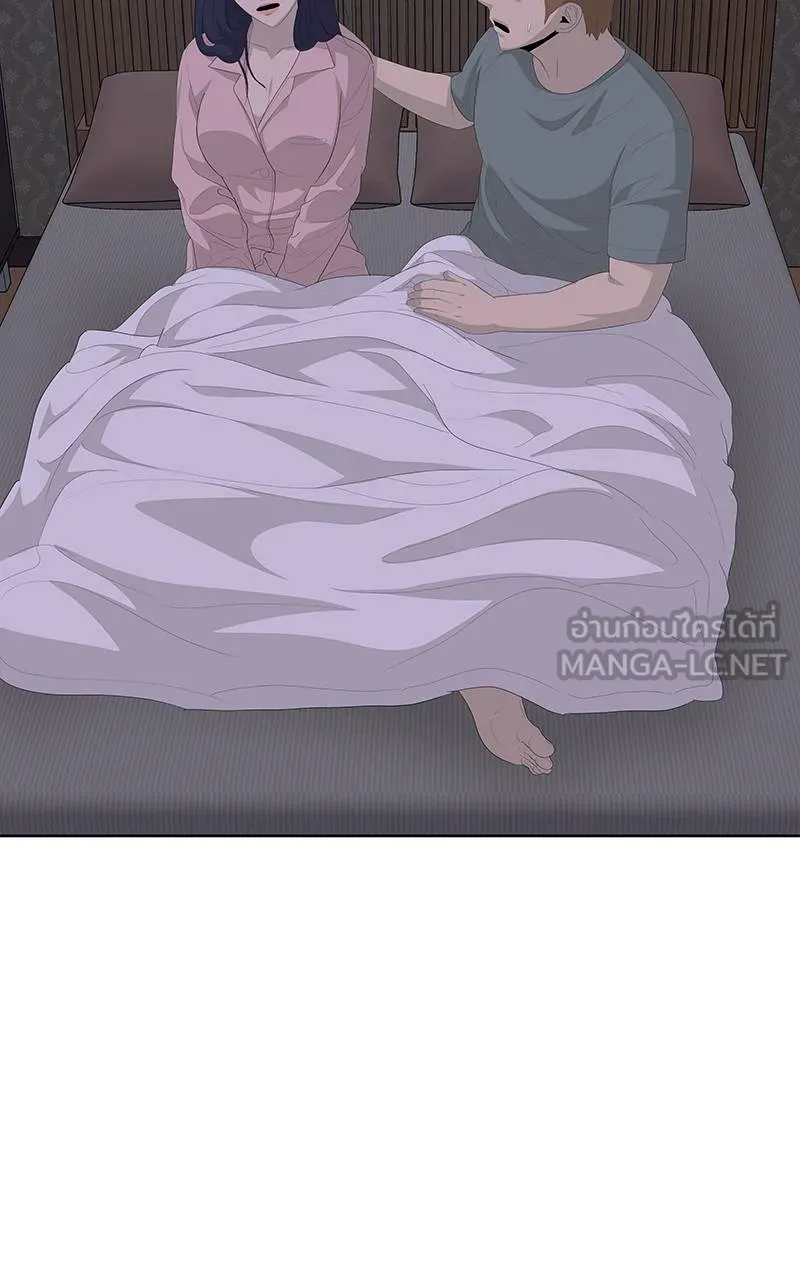 บันทึกครัวค่ายทหาร ตอนที่ 235 รูปที่ 78