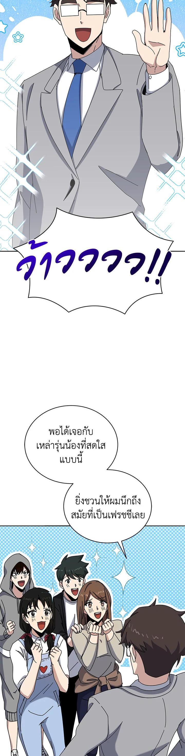 Manga-lc-com อ่านมังงะ อ่านการ์ตูน ออนไลน์ ฟรี The Descent of the Demonic Master ตอนที่ 1 2 3 4 5 6 7 8 9 10 11 12 13 14 ฟรี ไม่มีโฆษณา Manga-lc - อ่าน มังงะ อ่าน การ์ตูน ออนไลน์ อ่านมังงะ ฟรี