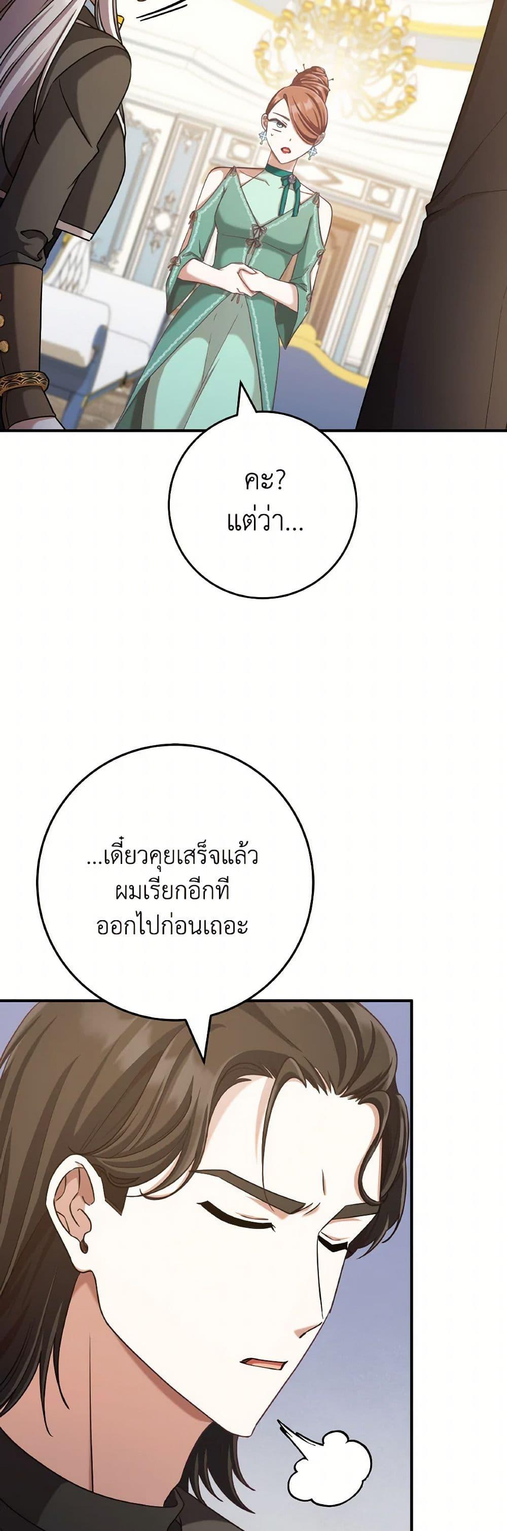 Manga-lc-com อ่านมังงะ อ่านการ์ตูน ออนไลน์ ฟรี I’m Not the Final Boss’ Lover ตอนที่ 1 2 3 4 5 6 7 8 9 10 11 12 13 14 ฟรี ไม่มีโฆษณา Manga-lc - อ่าน มังงะ อ่าน การ์ตูน ออนไลน์ อ่านมังงะ ฟรี