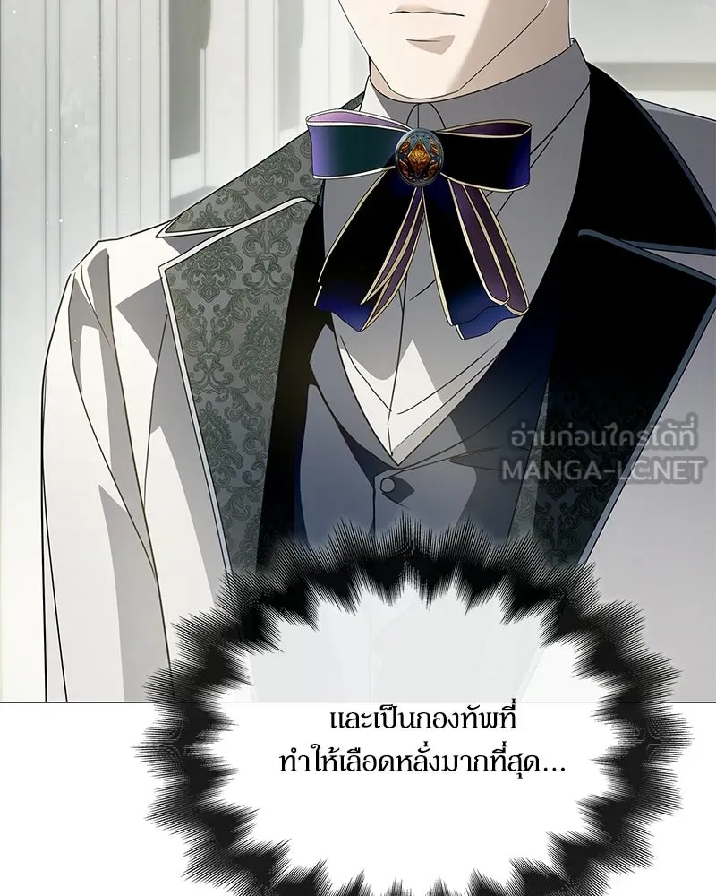กำราบรักร้ายนายจอมพยศ ตอนที่ 68 รูปที่ 132
