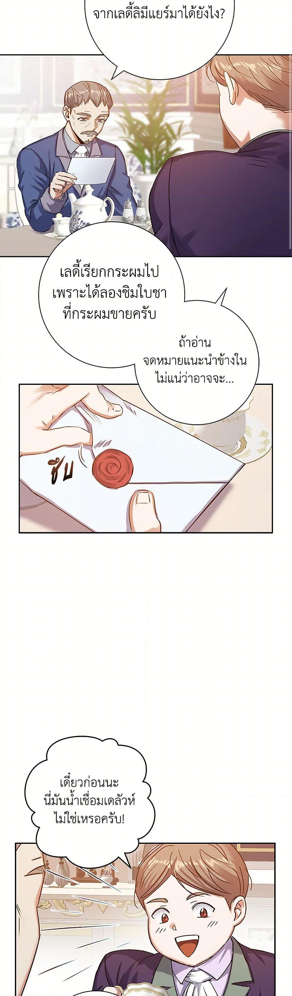 Manga-lc-com อ่านมังงะ อ่านการ์ตูน ออนไลน์ ฟรี The Villainess Once Said ตอนที่ 1 2 3 4 5 6 7 8 9 10 11 12 13 14 ฟรี ไม่มีโฆษณา Manga-lc - อ่าน มังงะ อ่าน การ์ตูน ออนไลน์ อ่านมังงะ ฟรี