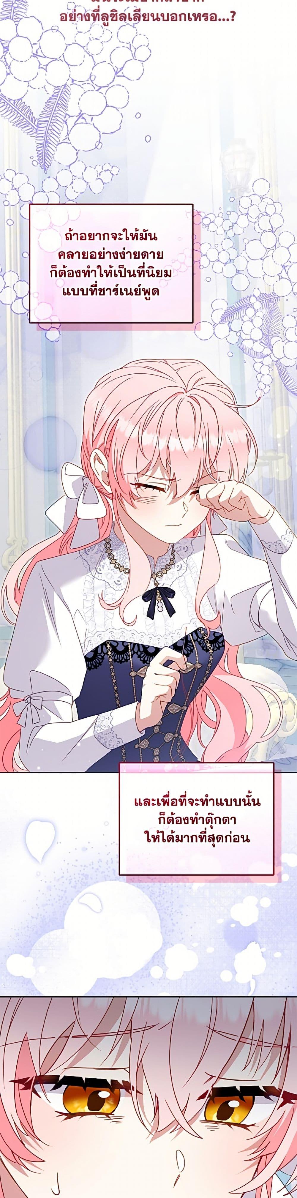 Manga-lc-com อ่านมังงะ อ่านการ์ตูน ออนไลน์ ฟรี I’m Being Raised by Villains ตอนที่ 1 2 3 4 5 6 7 8 9 10 11 12 13 14 ฟรี ไม่มีโฆษณา Manga-lc - อ่าน มังงะ อ่าน การ์ตูน ออนไลน์ อ่านมังงะ ฟรี