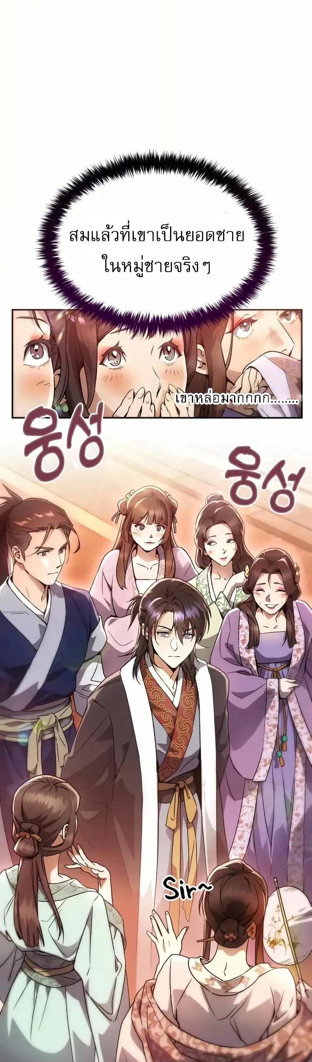 Manga-lc-com อ่านมังงะ อ่านการ์ตูน ออนไลน์ ฟรี มารสวรรค์เกิดให ตอนที่ 1 2 3 4 5 6 7 8 9 10 11 12 13 14 ฟรี ไม่มีโฆษณา Manga-lc - อ่าน มังงะ อ่าน การ์ตูน ออนไลน์ อ่านมังงะ ฟรี