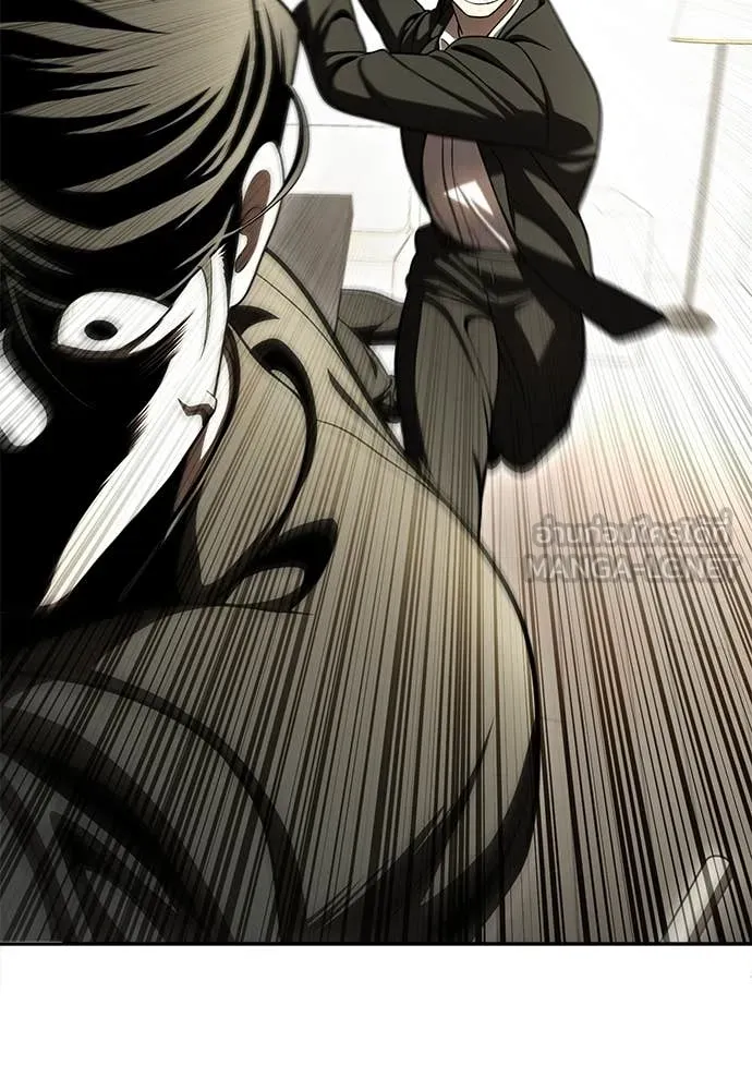 สนามเด็กล่า ตอนที่ 73 รูปที่ 75