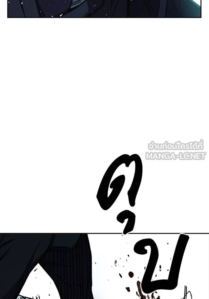 Study Group ตอนที่ 255 รูปที่ 15