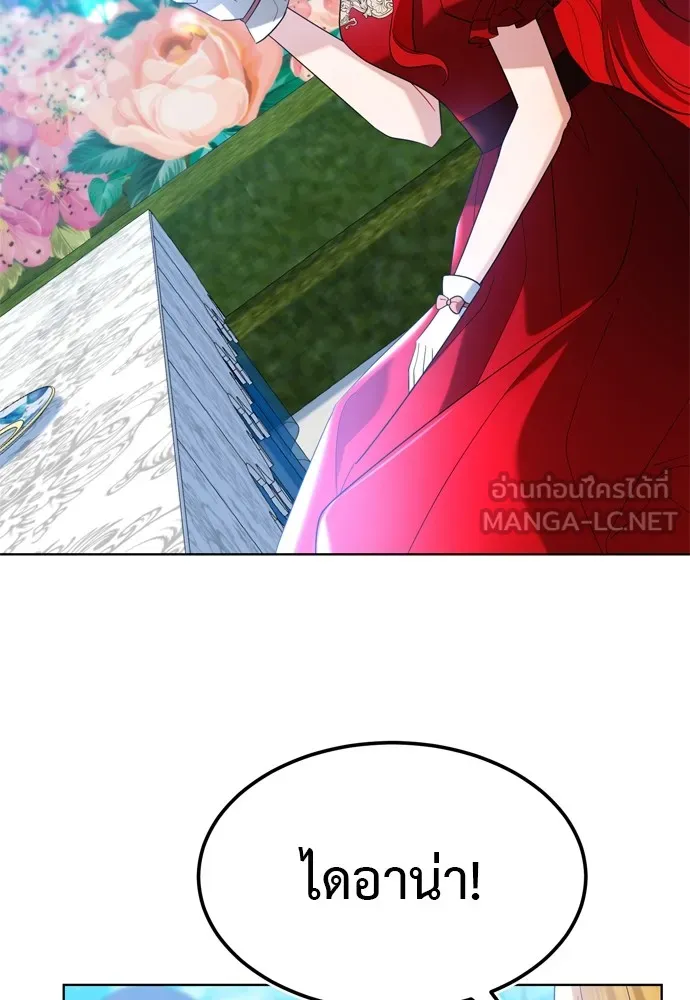 บุปผาลบคมดาบ ตอนที่ 16 รูปที่ 30